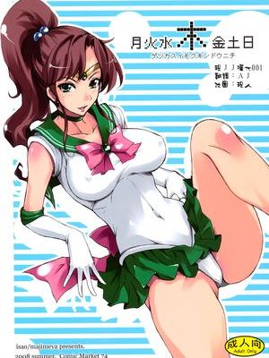 月火水木金土日 10本合集