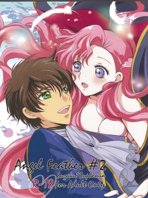 (C75) Angel Feather 2 (コードギアス 反逆のルルーシュ)