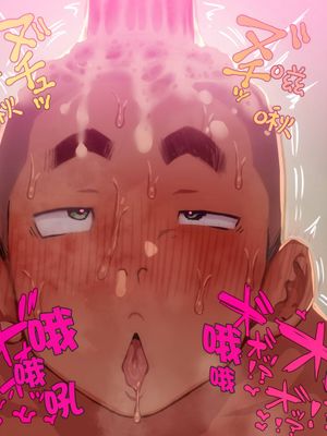 海辺のオメガ/海边的欧米茄漫画阅读