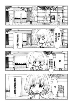 解体ザナフ丨屠夫扎努夫