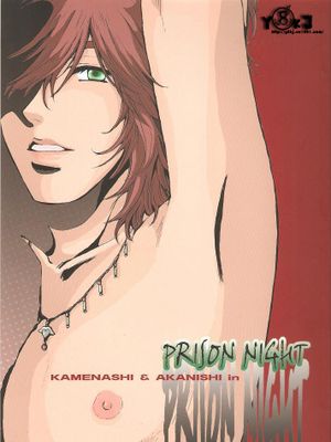 prison night（J禁）（龟梨和也×赤西仁）