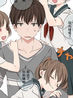 哥哥和他的三胞胎妹妹们