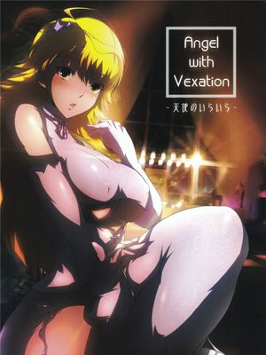 Angel with Vexation -天使のいらいら-