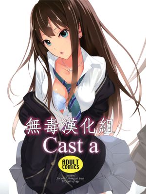 Cast a