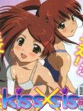 亲吻姐姐（kissxsis）（填坑）