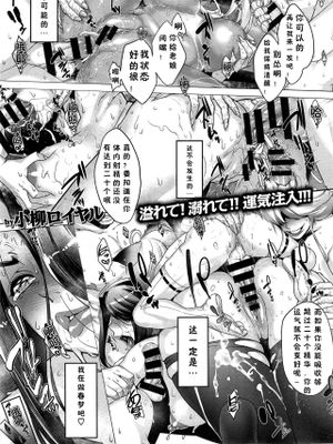 迷いの森狐御殿