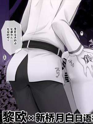武蔵ちゃん (Fate/Grand Order) [中国翻訳]