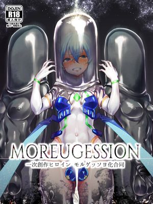 双星神姬 エレクシャール