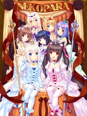 NEKOPARA CHRONICLE [DL版]