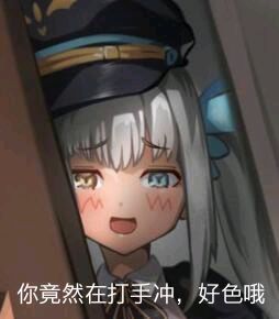 [神乐mea]虚拟YouTuber杂图