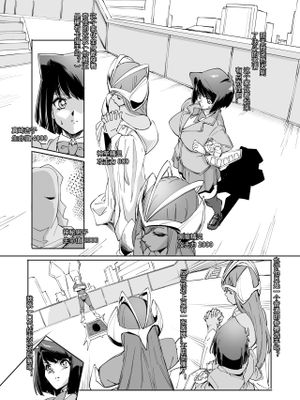 真崎杏子、ハイグレ洗脳 (遊☆戯☆王) [中国翻訳]