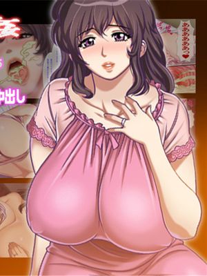 牝母相姦漫画阅读