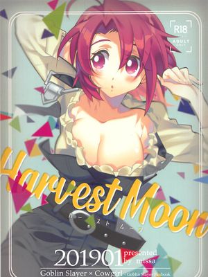 Harvest Moon (ゴブリンスレイヤー)