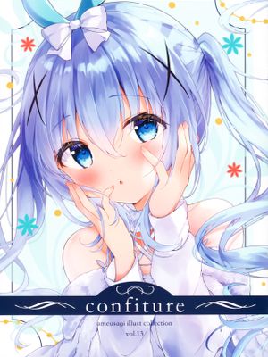 (サンクリ2021 Summer) confiture あめうさぎイラストコレクションvol.13 (ご注文はうさぎですか?)