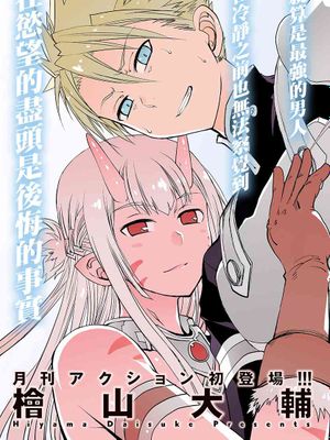 彼得·格里尔的贤者时间