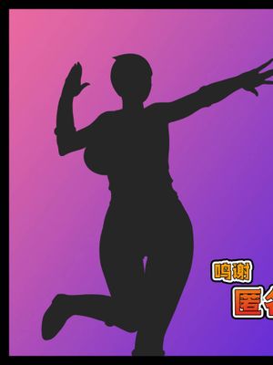 ママさんバレー戦隊ブルンジャー ～牝の匂い漂うブルマ尻～ [中国翻訳]