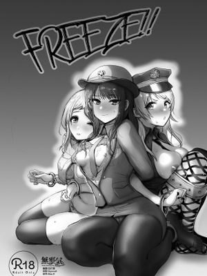 FREEZE!! (アイドルマスター シャイニーカラーズ) [中国翻訳]