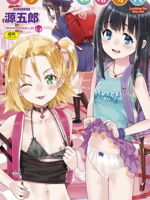 少女婚活時代 Looking for the one