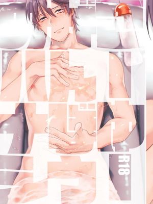 こーゆーがんぼうのハナシ 丨 这种愿望的故事