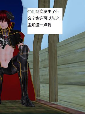 魔法师奴隶契约第二部1-20