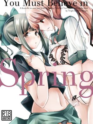 You Must Believe in Spring (艦隊これくしょん -艦これ-) [中国翻訳] [DL版]