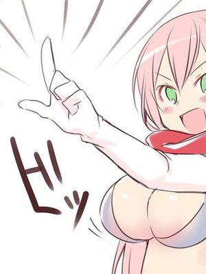 アラサー女勇者とショタオーク（奔三女勇者與獸人男孩）漫画阅读