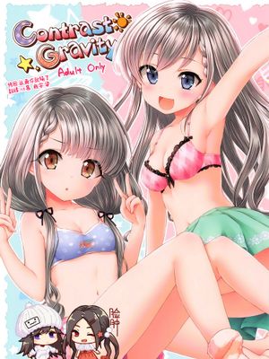 (C96) Contrast Gravity (アイドルマスター シンデレラガールズ)