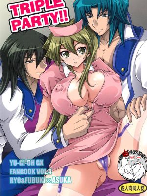TRIPLE PARTY!! (遊☆戯☆王デュエルモンスターズGX) [中国翻訳]