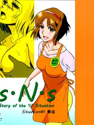 猿駕アキS.N.S合集