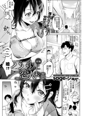 パパ以上恋人未満 系列