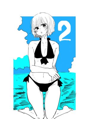 邻座那孩子的秘密/隔壁那孩子的秘密 至4.2話漫画阅读