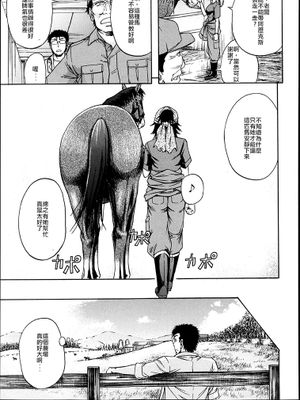 箱の中には豚がいた♪