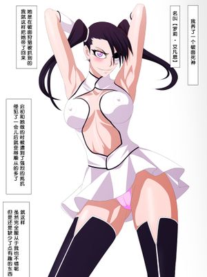 エロコス Vol.46 (ブリーチ)