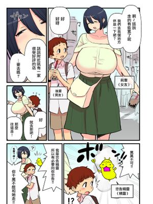 忠告妖精&いやらしめつき&犯人は誰？