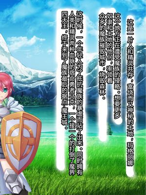 母子姦落:エルフ賢母触手洗脳編 [中国翻訳]漫画阅读