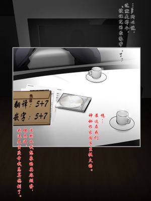 呪いのビデオvs種付けおじさん