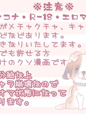 お風呂の話【腐向け】 (Detroit: Become Human)《底特律：成为人类》