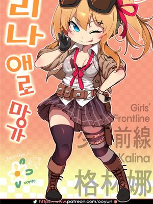 少女战线