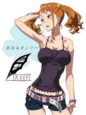 あなるオンリー (あの日見た花の名前を僕達はまだ知らない) [中国翻訳] [DL版]