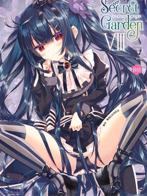 (COMIC1☆19) Secret Garden VIII (フラワーナイトガール) [中国翻訳]