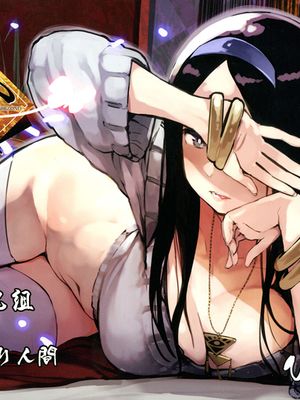 (C91) 食 (OcculticNine -オカルティック・ナイン-)[中国翻訳]