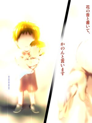 同義母の排卵日～豊満すぎるデカ乳母と、脆弱すぎた僕の理性～
