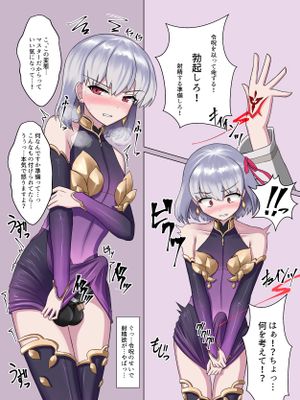 【artist】 Futayami