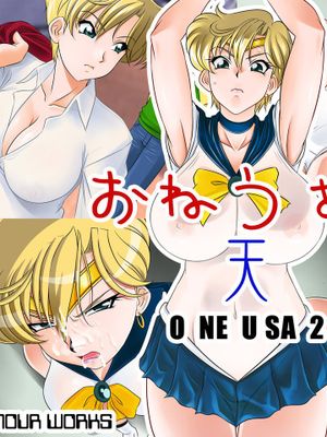 おねうさ2天 (美少女戦士セーラームーン) [中国翻訳]