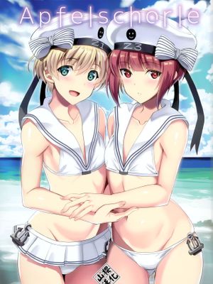 (C94) Apfelschorle (艦隊これくしょん -艦これ-)