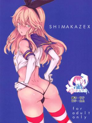 SHIMAKAZEX
