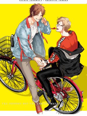 爱的逃避之旅（单行本）漫画阅读