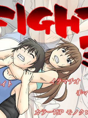 T.FIGHT3 [中国翻訳]