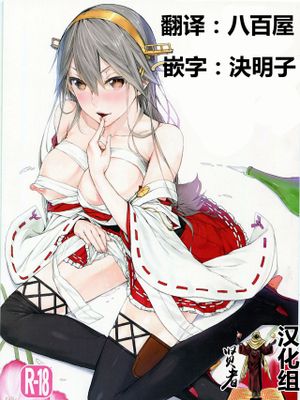 Fleet Girls Pack vol.1