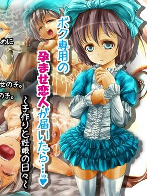 群青前線 合集21本漫画阅读